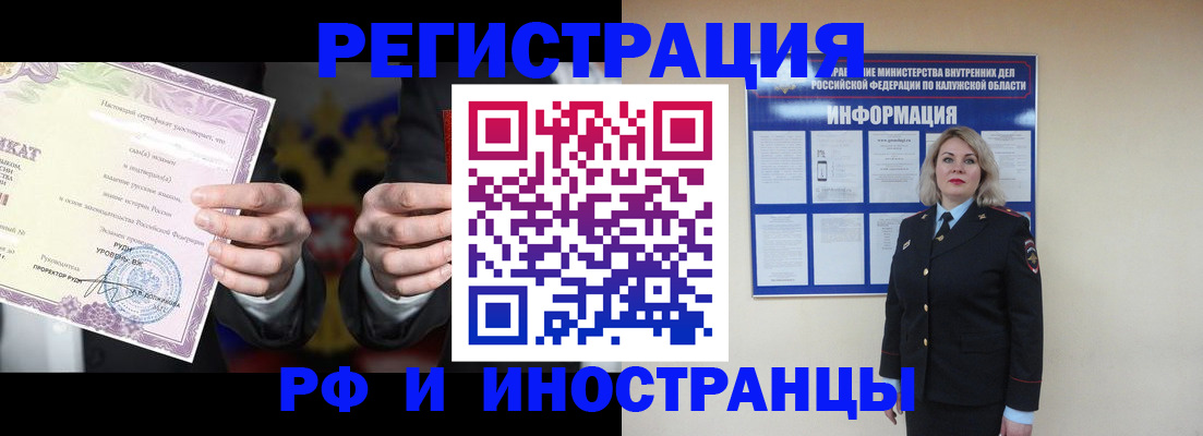 прописка для кредита в Чусовом