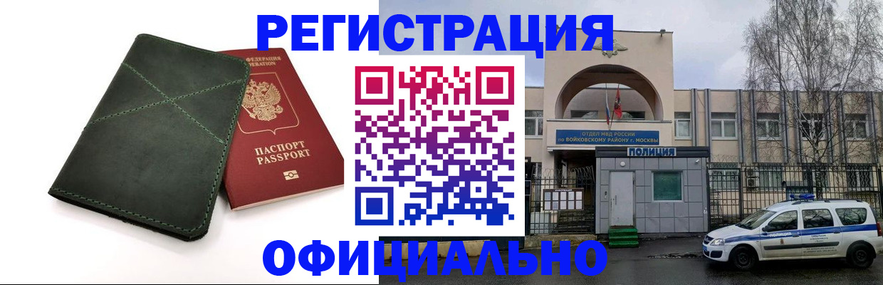 пропишу в квартире в Чусовом