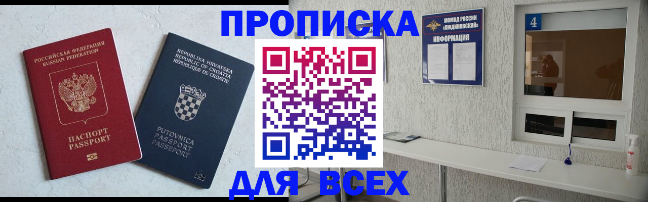 временная регистрация госуслуги в Чусовом