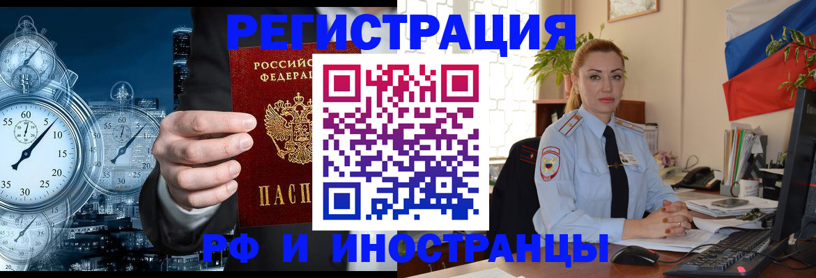 пропишу в квартире в Чусовом